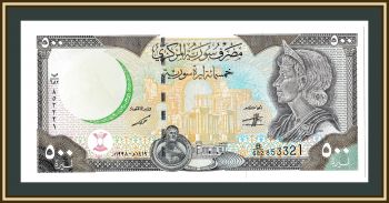  500  1998 P-110 (110b.2) UNC