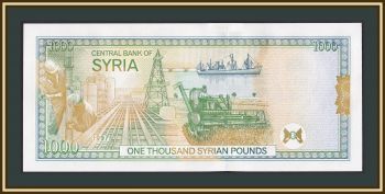  1000  1997 P-111 (111a.2) UNC