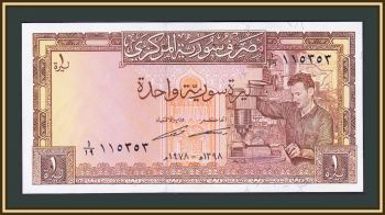  1  1978 P-93 (93d) UNC