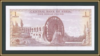  1  1978 P-93 (93d) UNC