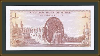  1  1982 P-93 (93e) UNC