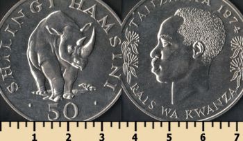  50  1974