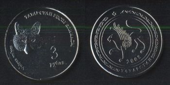  3   2008