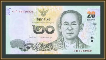  20  2013 P-118 (118a.1) UNC