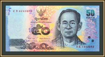  50  2012 P-119 (119a.2) UNC