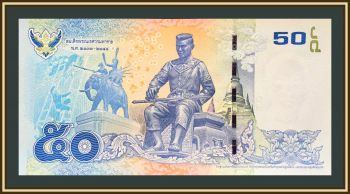  50  2012 P-119 (119a.2) UNC