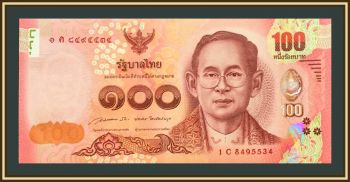  100  2015 P-120 (120a.1) UNC