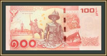  100  2015 P-120 (120a.1) UNC