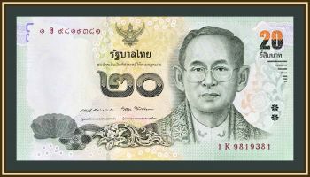  20  2017 P-130 (130a) UNC