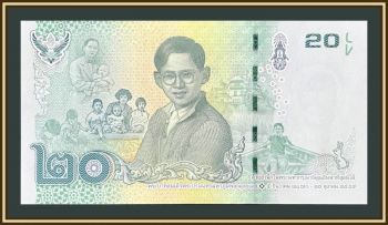  20  2017 P-130 (130a) UNC