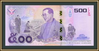  500  2017 P-133 (133a) UNC