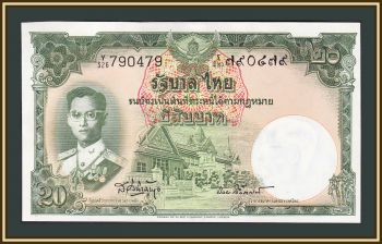  20  1953 P-77 (77d.4) UNC