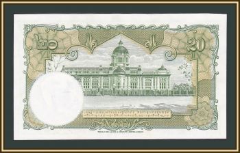  20  1953 P-77 (77d.4) UNC