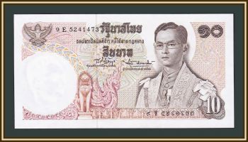  10  1969-1978 P-83 (83a.2) UNC