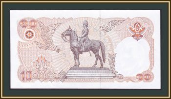  10  1980 P-87 (87a.10) UNC
