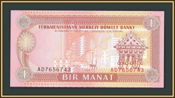  () 1  1993 P-1 UNC