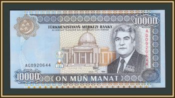  () 10000  1999 P-13 (13a.2) UNC