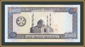  () 10000  1999 P-13 (13a.2) UNC