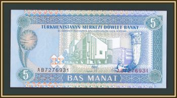  () 5  1993 P-2 UNC