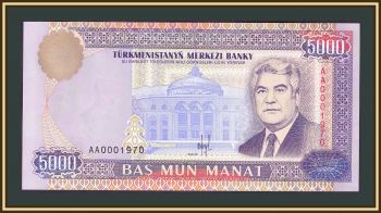  () 5000  1996 P-9 UNC
