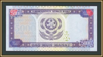  () 5000  1996 P-9 UNC