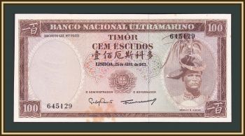 100  1963 P-28 (28a.6) a-UNC