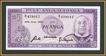  5  1989 P-21 (21c.7) UNC