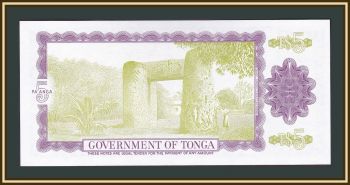 5  1989 P-21 (21c.7) UNC