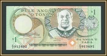  1  1995 P-31 (31d) UNC