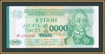  10000  1996 P-29 UNC