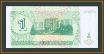  10000  1996 P-29 UNC