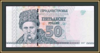  50  2007 P-46 (46a) UNC