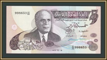  5  1973 P-71 UNC