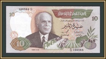  10  1986 P-84 UNC