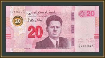  20  2017 P-97 (97a) UNC