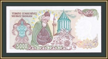  5000  1985 P-197 (197a.1) UNC