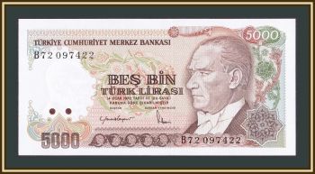  5000  1985 P-197 (197a.1) UNC