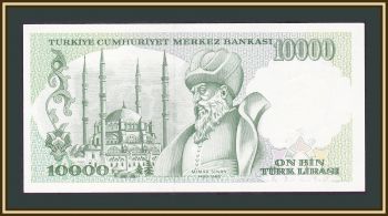 10000  1989-1995 P-200 (200a.2) UNC