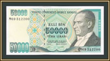  50000  1995-1999 P-204 UNC