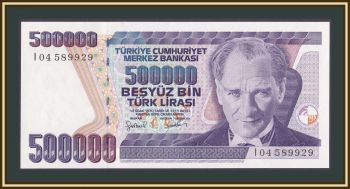  500000  1998 P-212 (212a.1) UNC