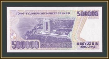  500000  1998 P-212 (212a.1) UNC