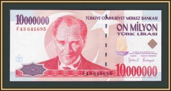  10000000  1999 P-214 (214a.1) UNC