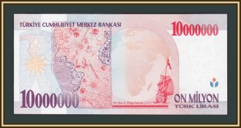  10000000  1999 P-214 (214a.1) UNC