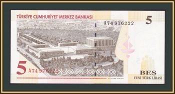  5  2005-2010 P-217 UNC