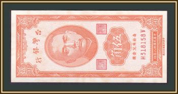  () 50  1949 P-1949 (1949b) a-UNC