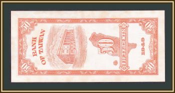  () 50  1949 P-1949 (1949b) a-UNC