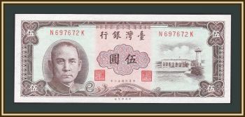  5  1961 (1968) -1973 UNC