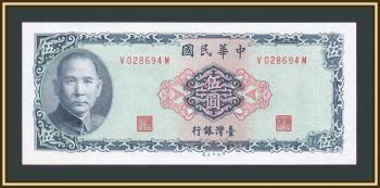  () 5  1970 P-1978 (1978a) UNC