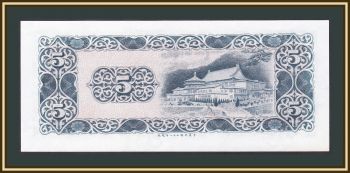  () 5  1970 P-1978 (1978a) UNC