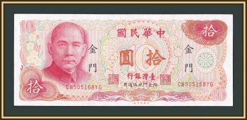  () 10  1976 P-R112A UNC